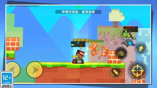 枪战行动重生2026下载安装截图