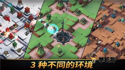 塔防统治2026下载