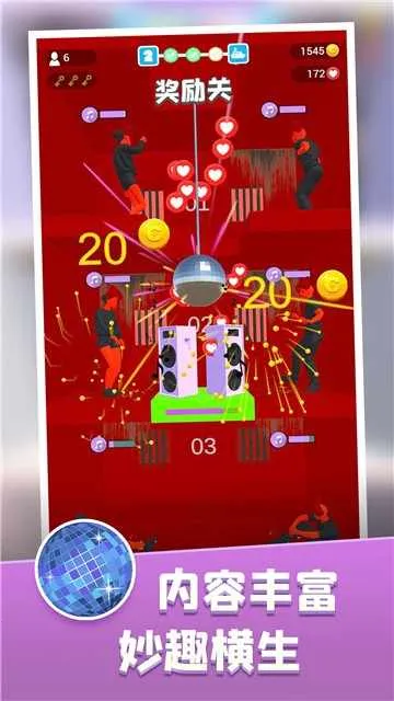 饥饿控制台2026下载截图