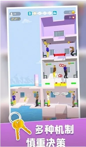 饥饿控制台2026下载截图