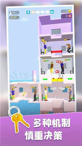 饥饿控制台2026下载