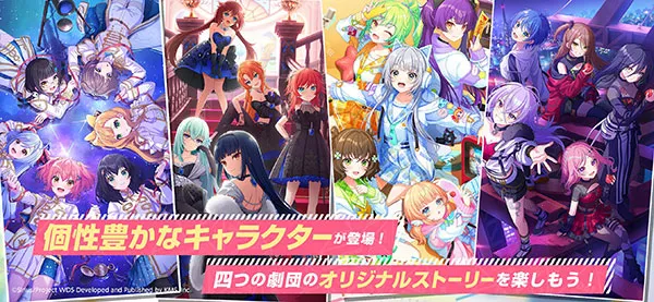 World Dai Star 梦想星座盘2026下载安装截图