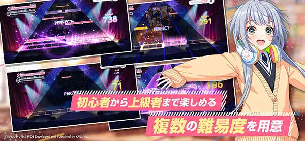 World Dai Star 梦想星座盘2026下载安装截图