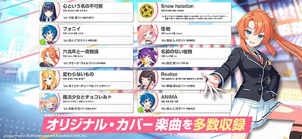 World Dai Star 梦想星座盘2026下载安装截图