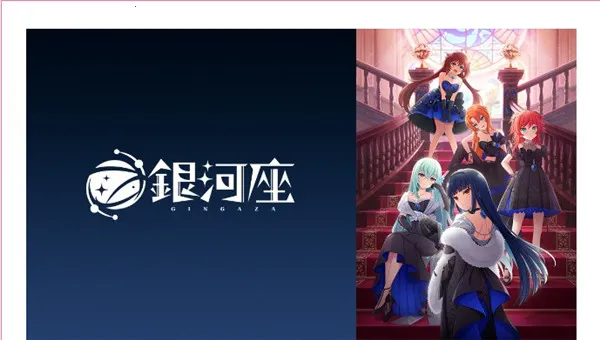 World Dai Star 梦想星座盘2026下载安装 World Dai Star 梦想星座盘2026下载安装