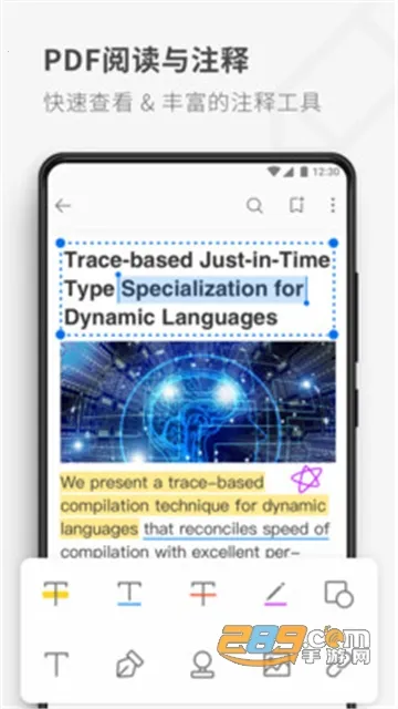 PDF Reader��׿���ֻ���vhuawei_5.6.2 �ٷ�����