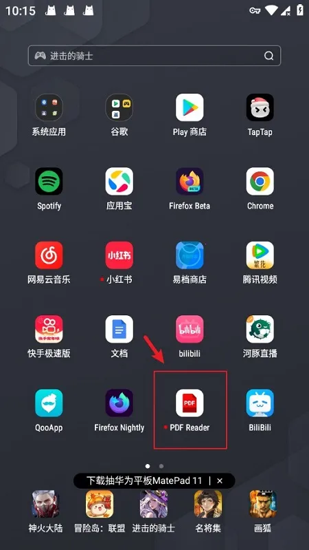 PDF Reader��׿���ֻ���