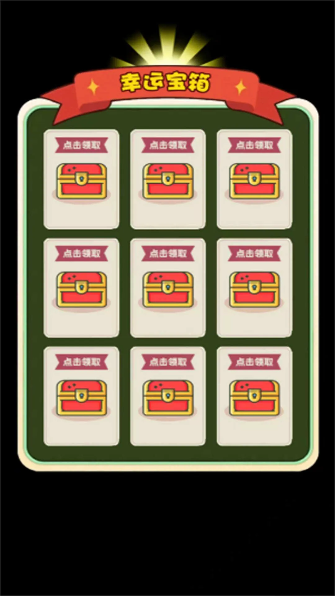 国王刺客的战争截图