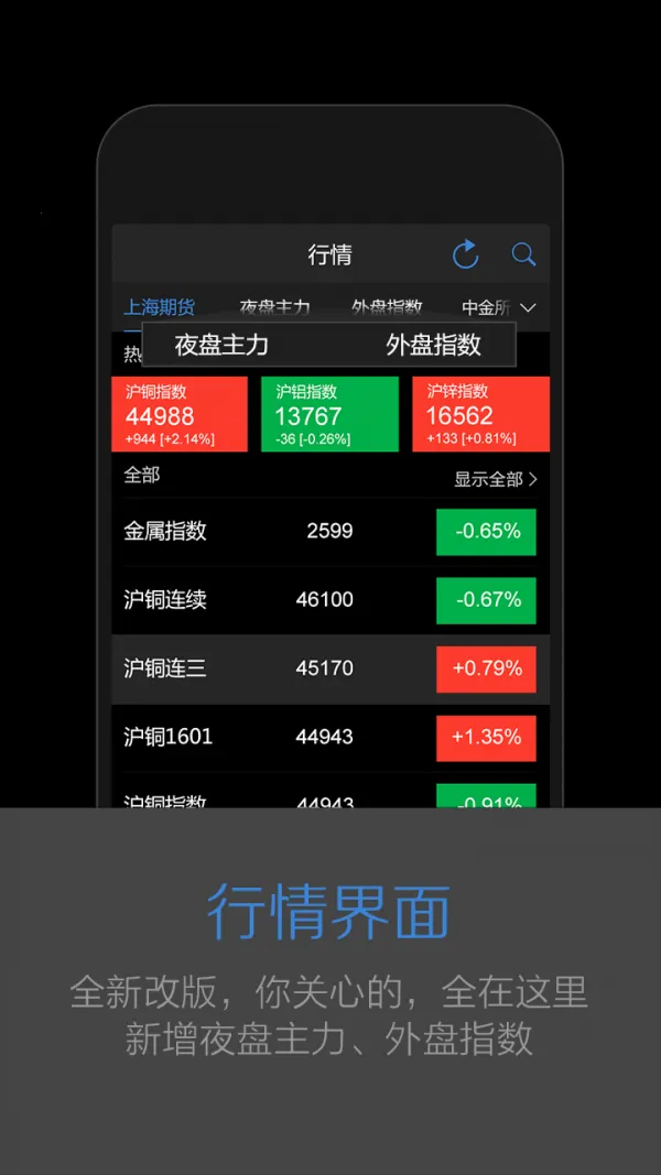 ���ϲƸ�2026����v8.3.8.0 �ٷ�����