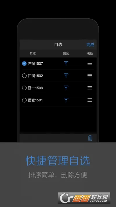 ���ϲƸ�2026����v8.3.8.0 �ٷ�����