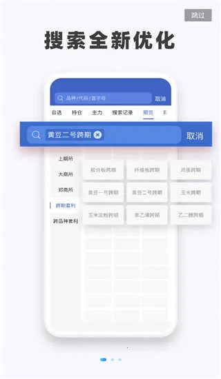 ���ϲƸ�2026����v8.3.8.0 �ٷ�����