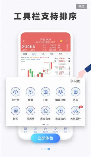 ���ϲƸ�2026����v8.3.8.0 �ٷ�����