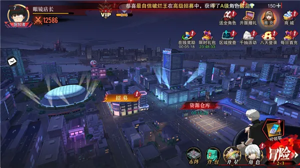 觉醒守卫之战安卓版手机版