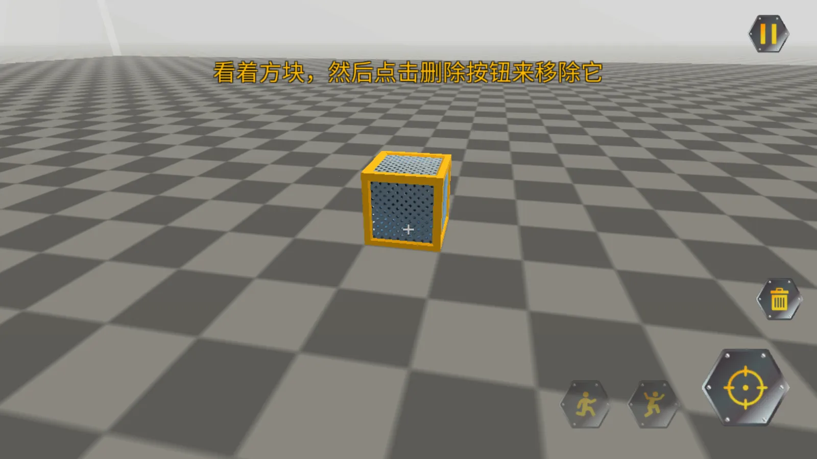 万物创造沙盒机械师最新手机版