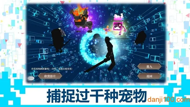 龙之气息最新手机版 龙之气息最新手机版