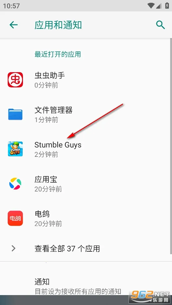 迷迷多人大逃杀2026下载