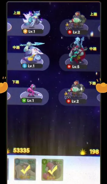 倾世西游2026下载安装截图