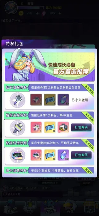 倾世西游2026下载安装