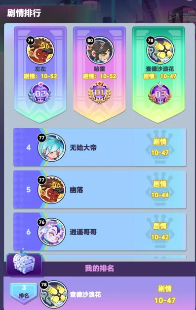 倾世西游2026下载安装