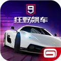 狂野飙车9日