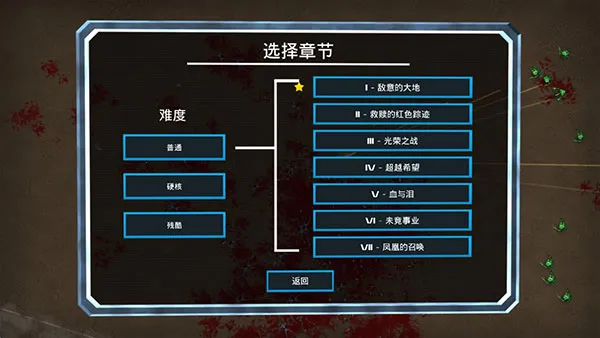 血腥大地2026下载安装 血腥大地2026下载安装