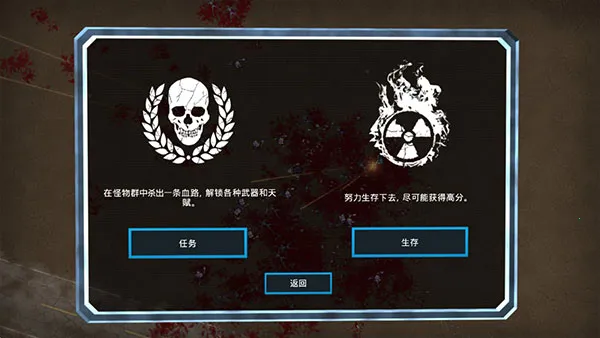 血腥大地2026下载安装 血腥大地2026下载安装