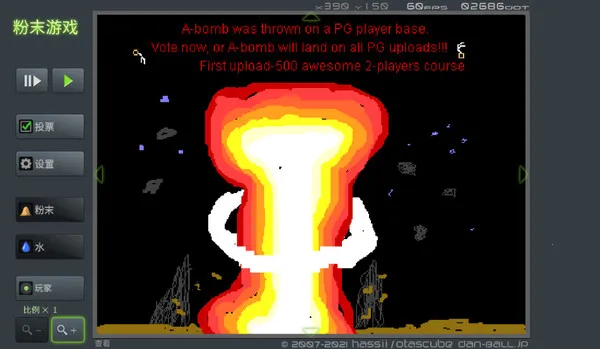 粉末游戏最新手机版