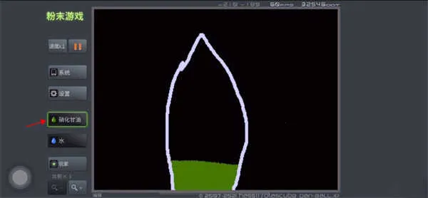 粉末游戏最新手机版