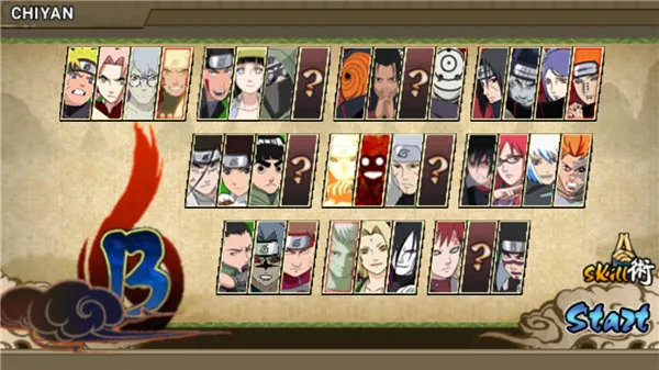 火影战记赤焰2026下载截图