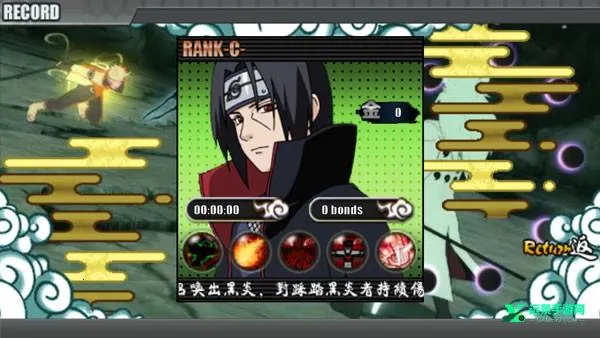 火影战记赤焰2026下载