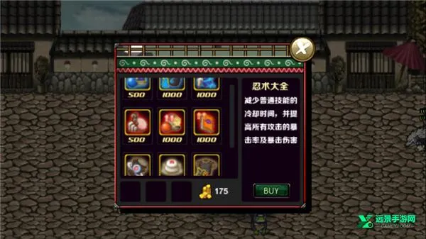 火影战记赤焰2026下载