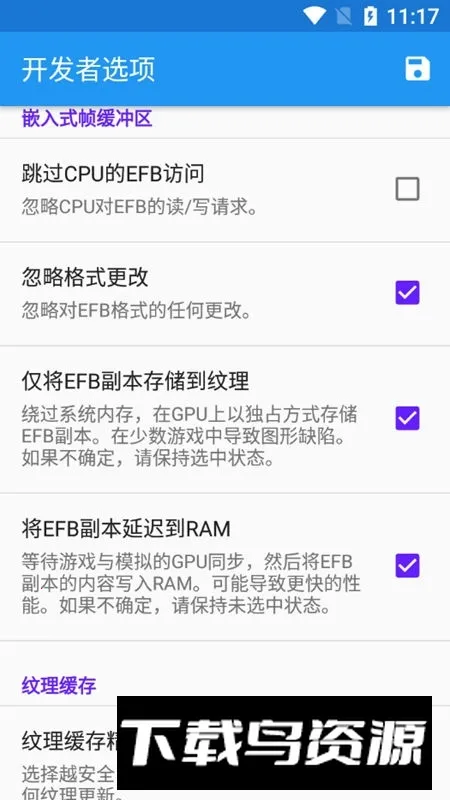 安卓海豚模拟器汉化版安装包截图