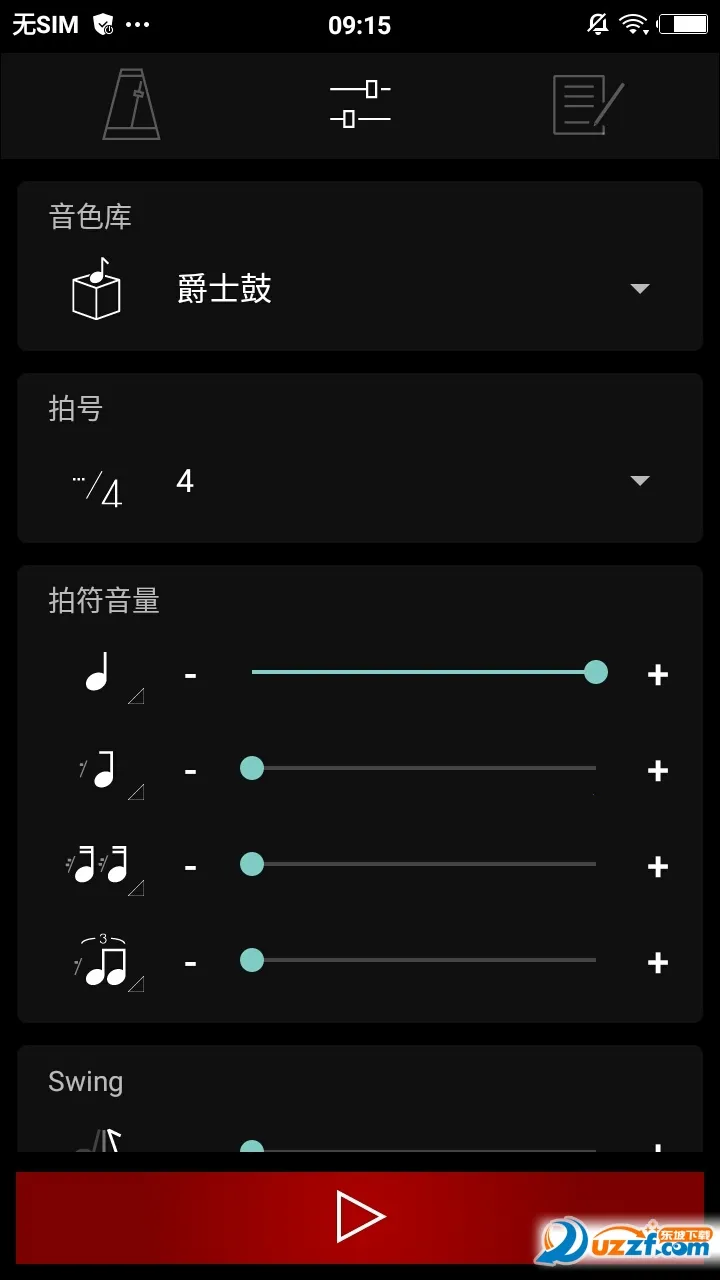 电子节拍器截图