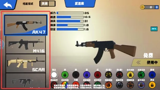 战争模拟器2026下载