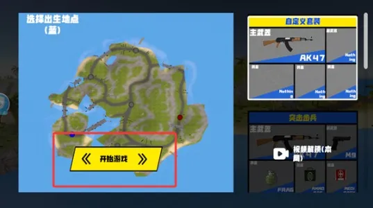 战争模拟器2026下载