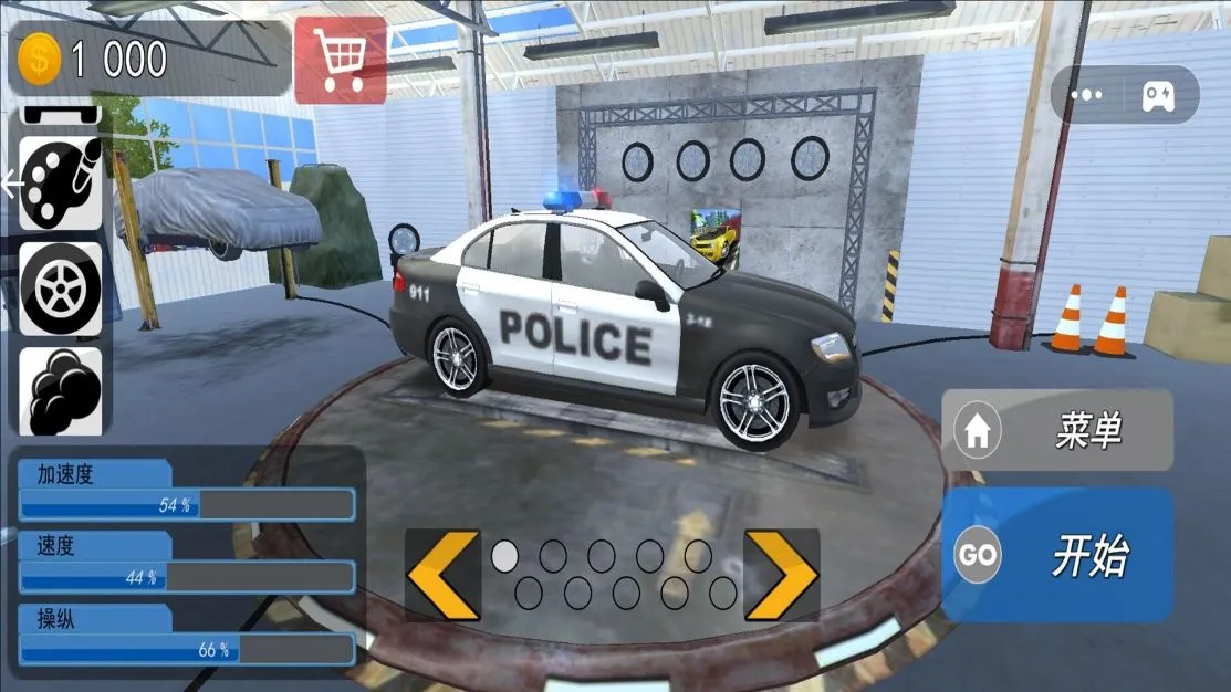 城市警用摩托驾驶安卓版手机版截图