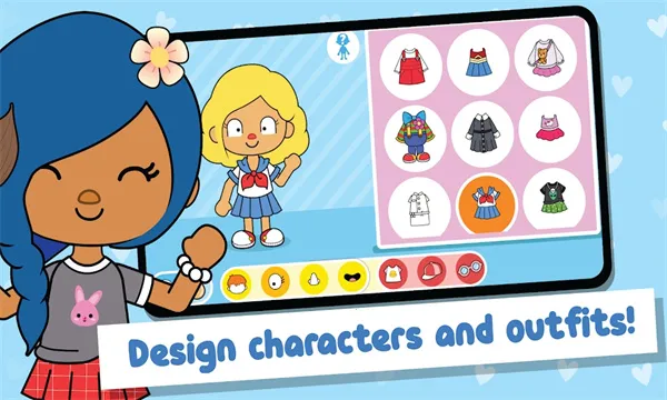 mii world2026官方正版截图