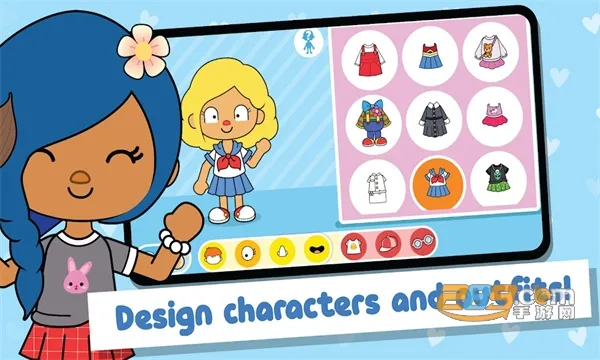 mii world2026官方正版截图