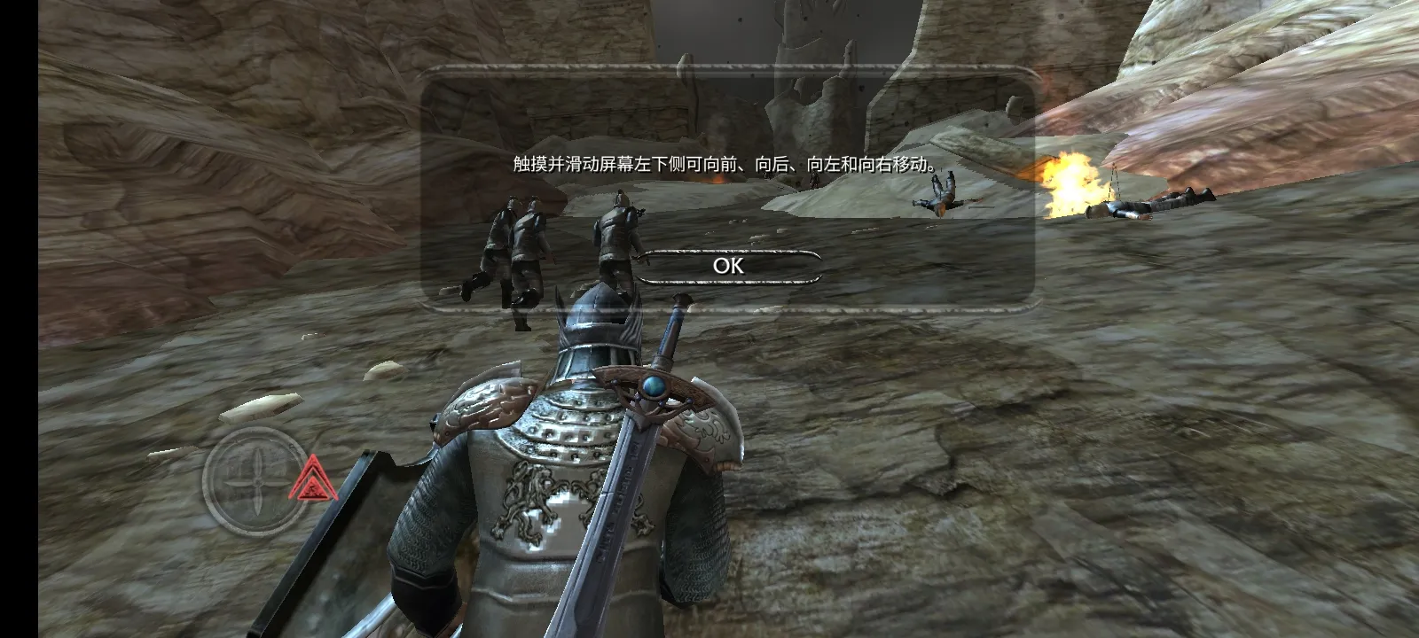 掠夺之剑最新手机版截图