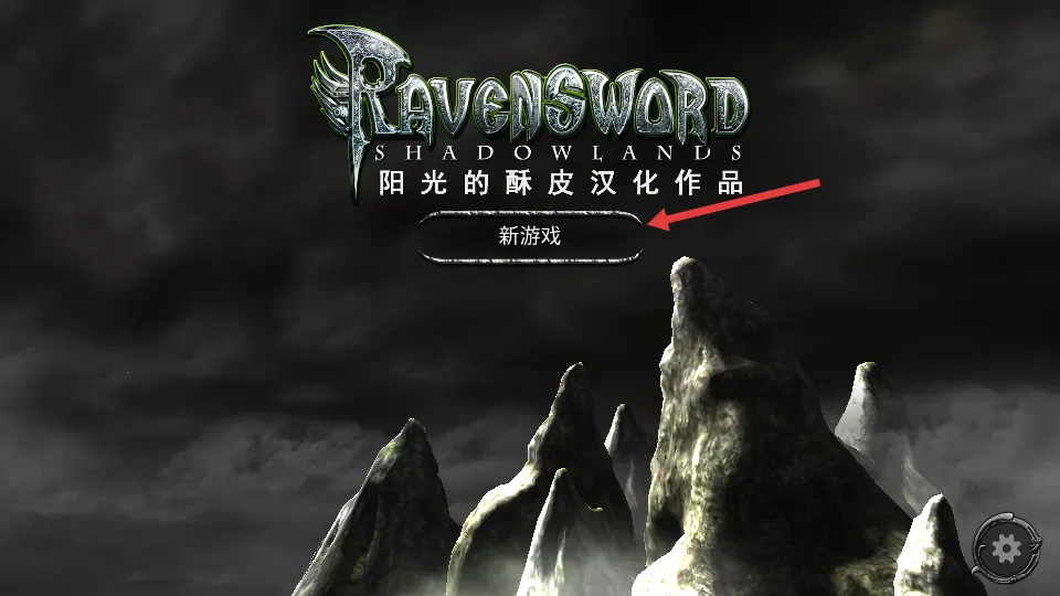 掠夺之剑最新手机版