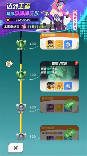 王者之弈2026下载安装