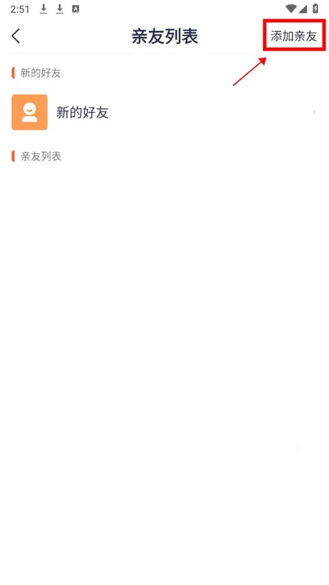 腾达安防2026下载安装 腾达安防2026下载安装