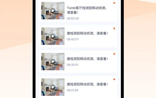 腾达安防2026下载安装 腾达安防2026下载安装