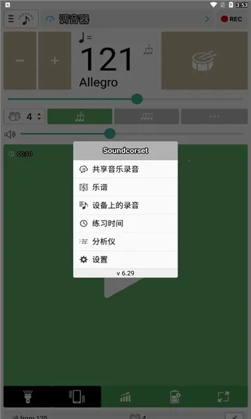 �������ͽ�����v7.13 �ֻ���