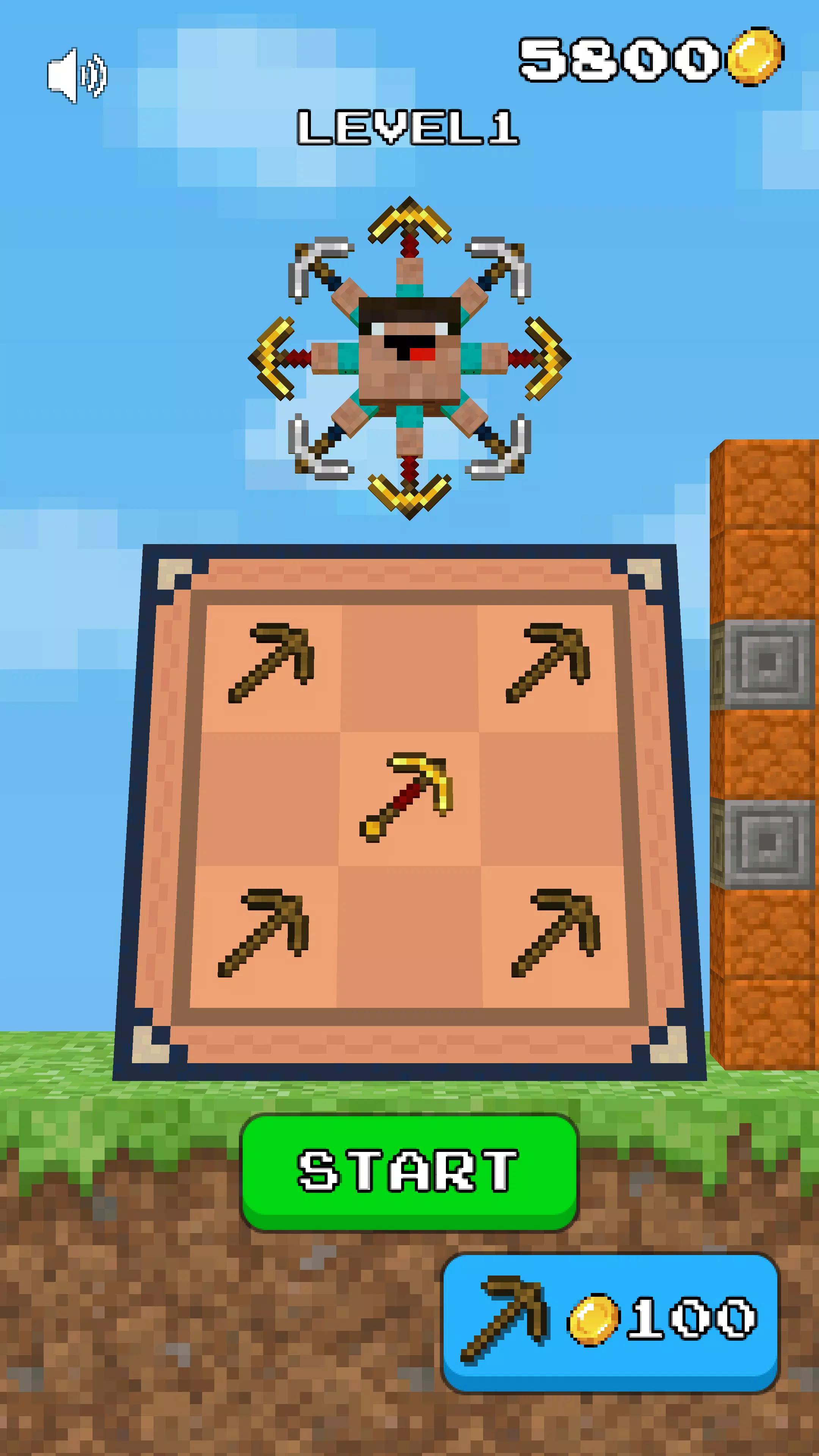 合并与你2026官方最新版本截图