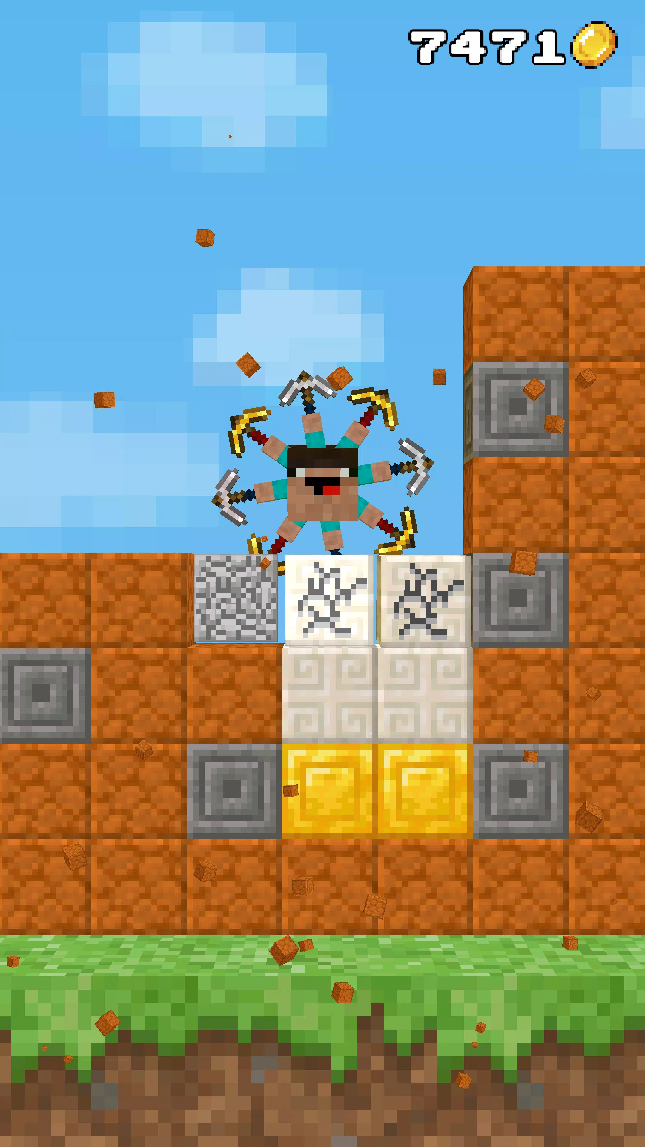 合并与你2026官方最新版本截图