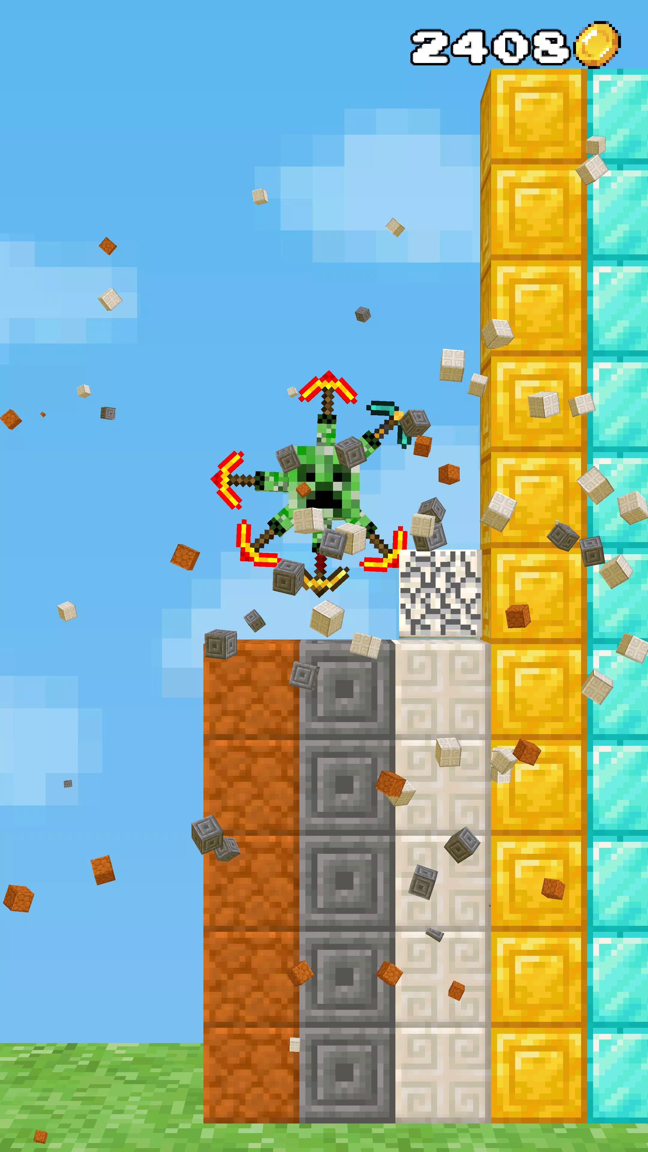 合并与你2026官方最新版本截图