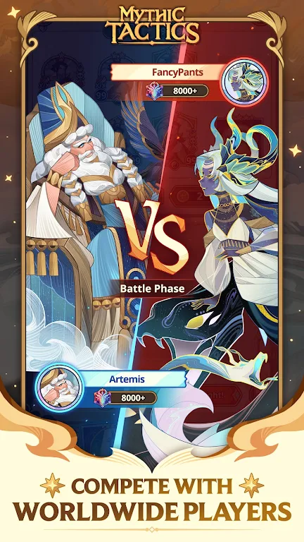 神话战术：战场纪元截图