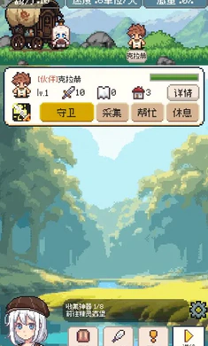 商旅马车安卓版手机版截图