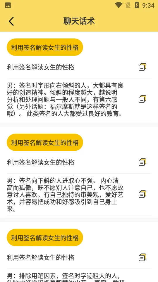 斗图2026下载安装截图